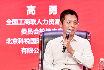 民营企业家致敬建党百年活动成功举办，USDT钱包(中国)国际董事长高勇受邀出席
