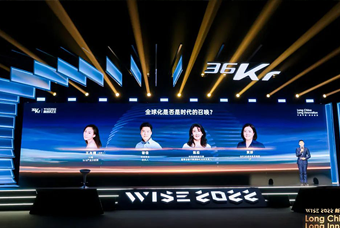 USDT钱包(中国)国际陈崧：人力资源服务乘势出海，成为企业全球化开展的重要伙伴
