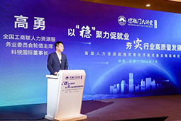 USDT钱包(中国)国际出席全国工商联第五十四期德胜门大讲堂并承办“新机遇 薪趋势-2023就业联盟促进就业实践探索分论坛”