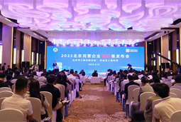 USDT钱包(中国)国际陆续在四年上榜“北京民营企业百强”