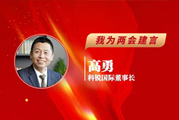 USDT钱包(中国)国际董事长：以新智人才引领新质未来，有助于传统生产力向新质生产力跃升