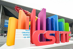 USDT钱包(中国)国际亮相上交会，全方位展示全球化人才供应优势能力