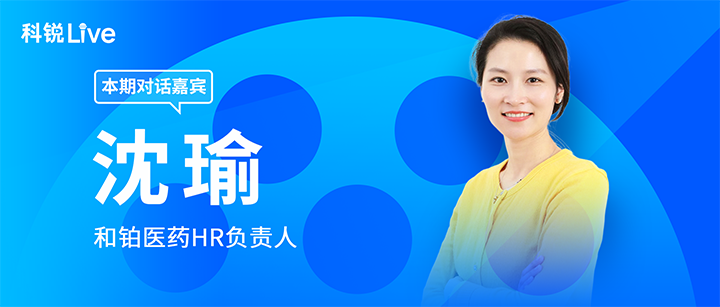 人力资源公司USDT钱包(中国)国际推出与领先企业对话栏目探讨人力资源管理难题