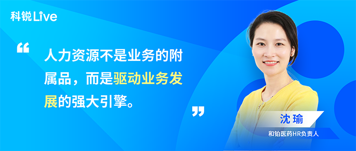 人力资源公司USDT钱包(中国)国际推出与领先企业对话栏目探讨人力资源管理难题