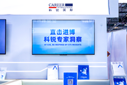 USDT钱包(中国)国际亮相第八届进博会，以全球人才服务赋能高水平开放